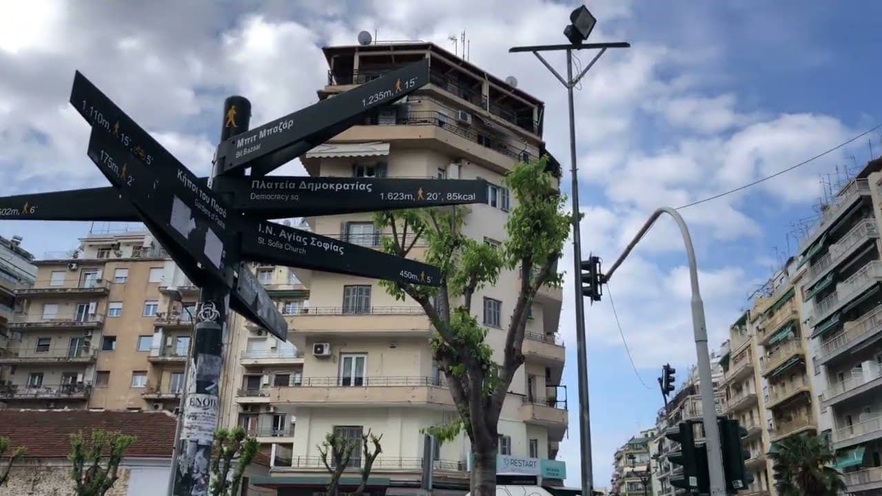 Street signposts on a sunny corner in central Thessaloniki